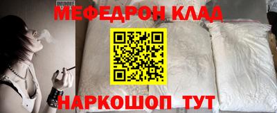 альфа пвп VHQ Чебаркуль