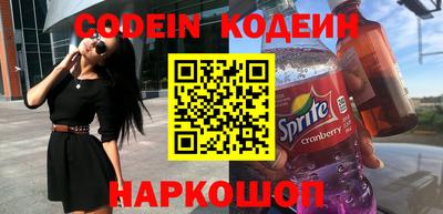COCAINE Чапаевск