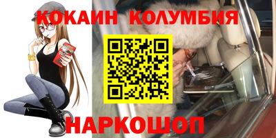 COCAINE Чапаевск