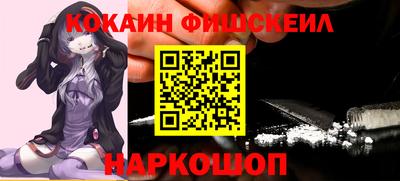 альфа пвп VHQ Чебаркуль