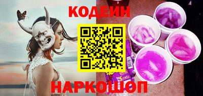 COCAINE Чапаевск