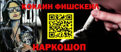 альфа пвп VHQ Чебаркуль