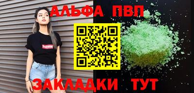 COCAINE Чапаевск