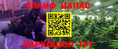 альфа пвп VHQ Чебаркуль
