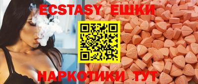 шишки Чебоксары