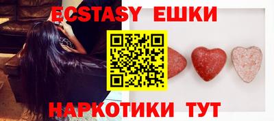 альфа пвп VHQ Чебаркуль