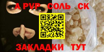 шишки Чебоксары