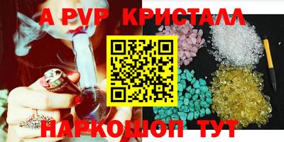 COCAINE Чапаевск