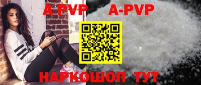 альфа пвп VHQ Чебаркуль