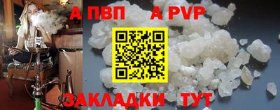 шишки Чебоксары
