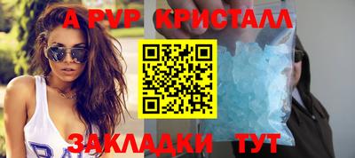 COCAINE Чапаевск