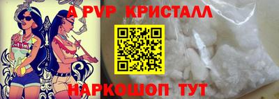 COCAINE Чапаевск