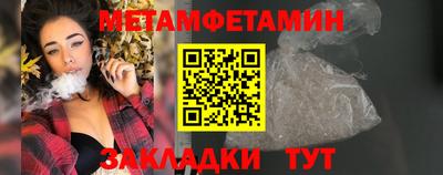 альфа пвп VHQ Чебаркуль