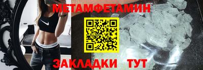 COCAINE Чапаевск
