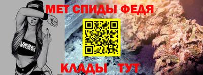 альфа пвп VHQ Чебаркуль