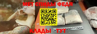 альфа пвп VHQ Чебаркуль