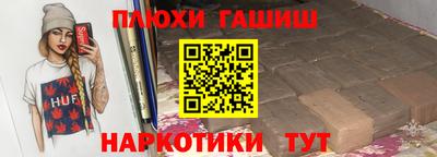 шишки Чебоксары