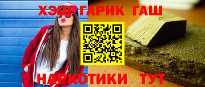 шишки Чебоксары