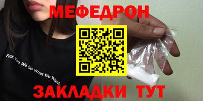 шишки Чебоксары