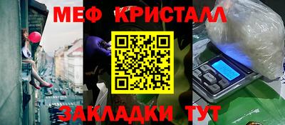 шишки Чебоксары