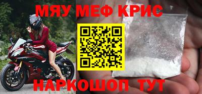 альфа пвп VHQ Чебаркуль