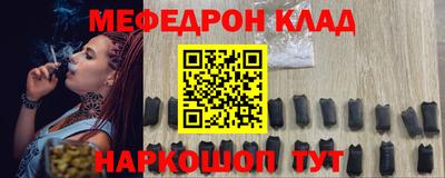 COCAINE Чапаевск