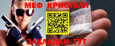 альфа пвп VHQ Чебаркуль