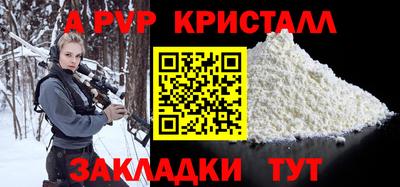 шишки Чебоксары