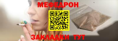 COCAINE Чапаевск