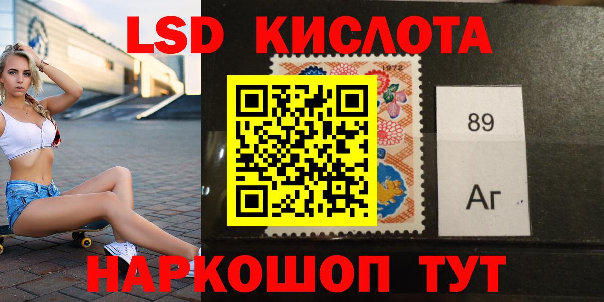 Лсд 25 экстази ecstasy  LSD-25 экстази ecstasy  Джанкой  Вход с VPN 