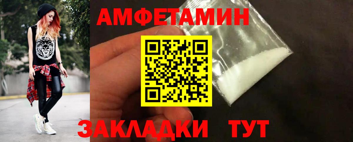 Джанкой  Первитин  Вход с VPN  Первитин винт 
