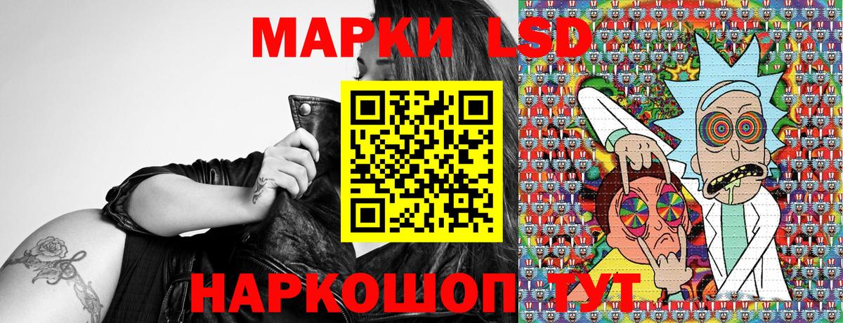 Наркотические марки 1,8мг Джанкой