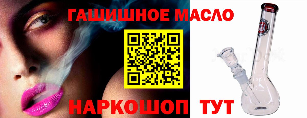 Джанкой  ТГК жижа  Дистиллят ТГК вейп  Вход с VPN 