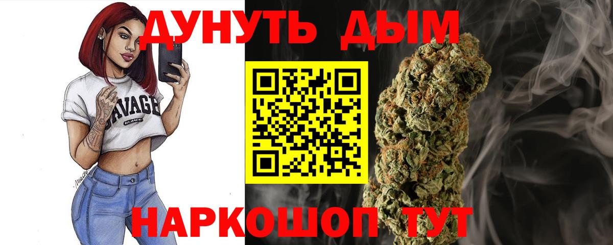 Конопля SATIVA & INDICA Джанкой
