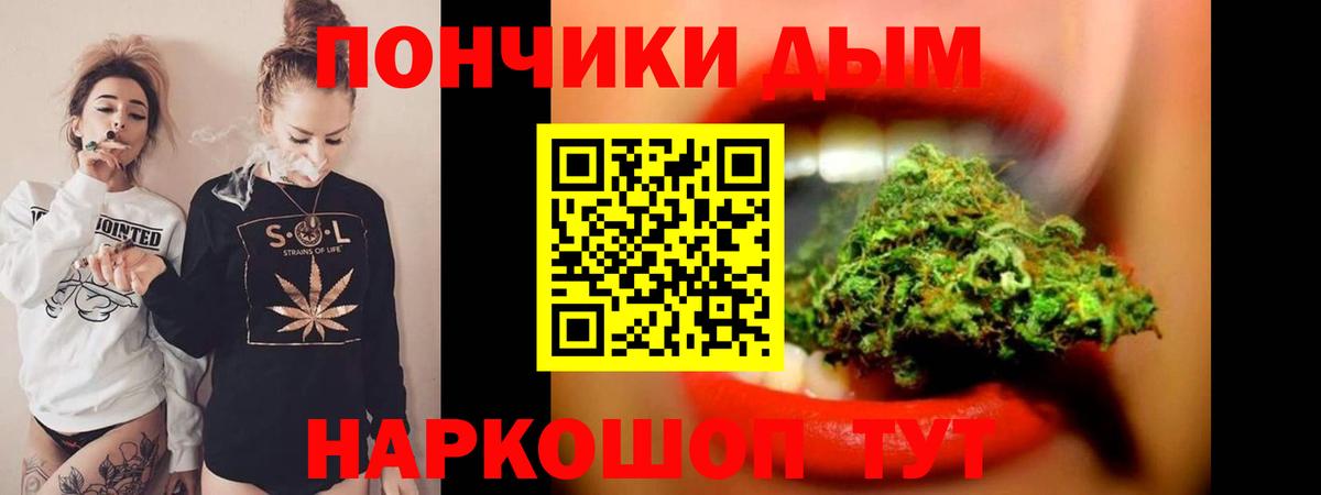 Бошки Шишки семена  Марихуана LSD WEED  Канабис OG Kush  Вход с VPN  Каннабис MAZAR  Джанкой 